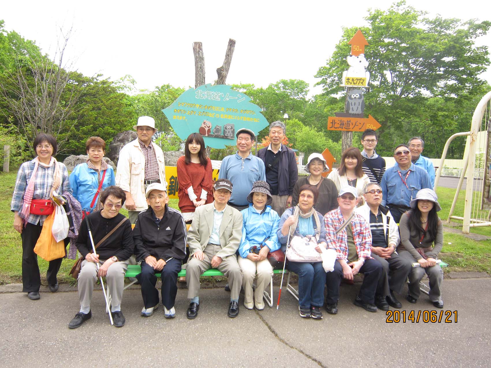 釧路動物園での集合写真