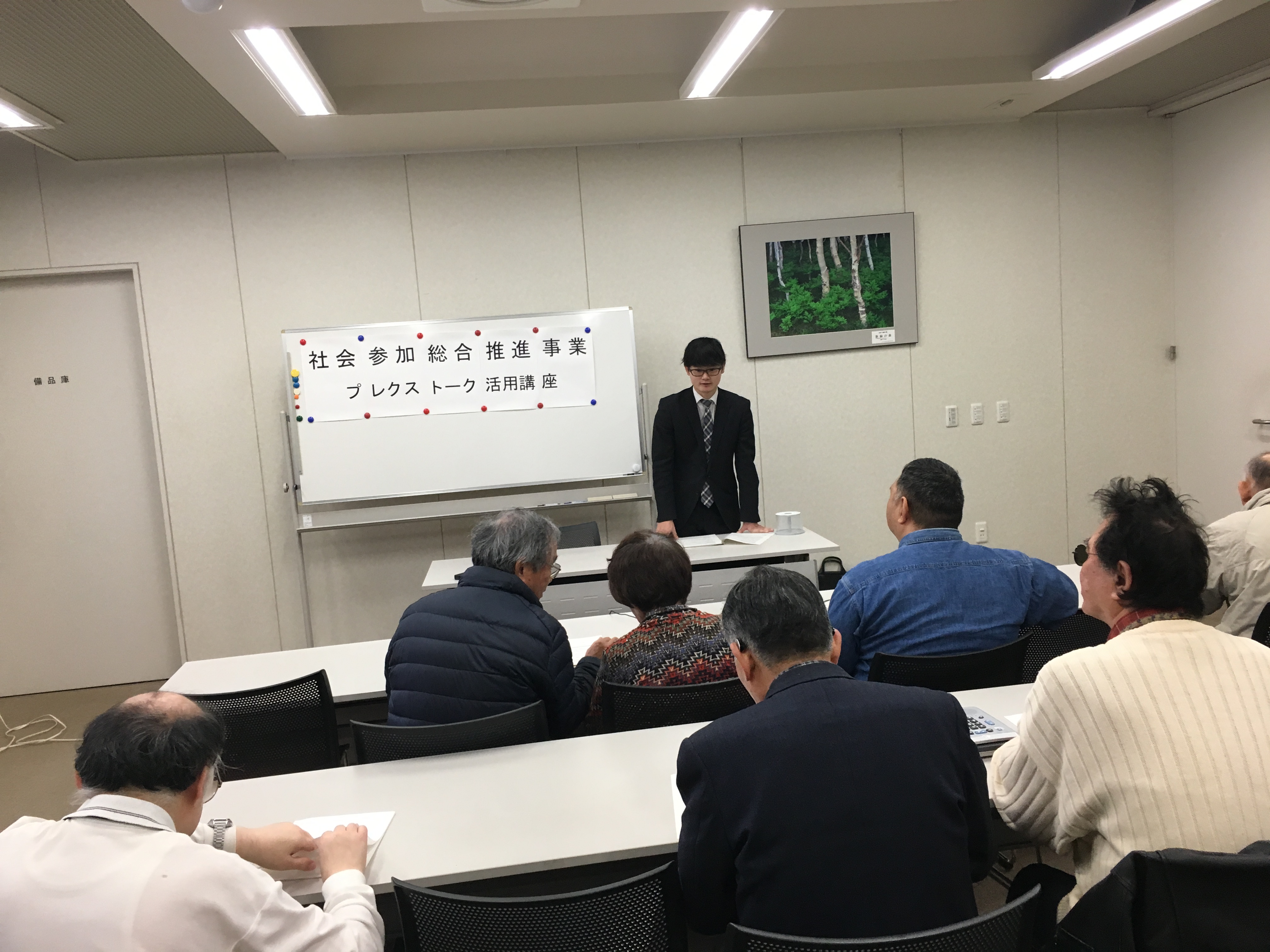 写真：講義している様子