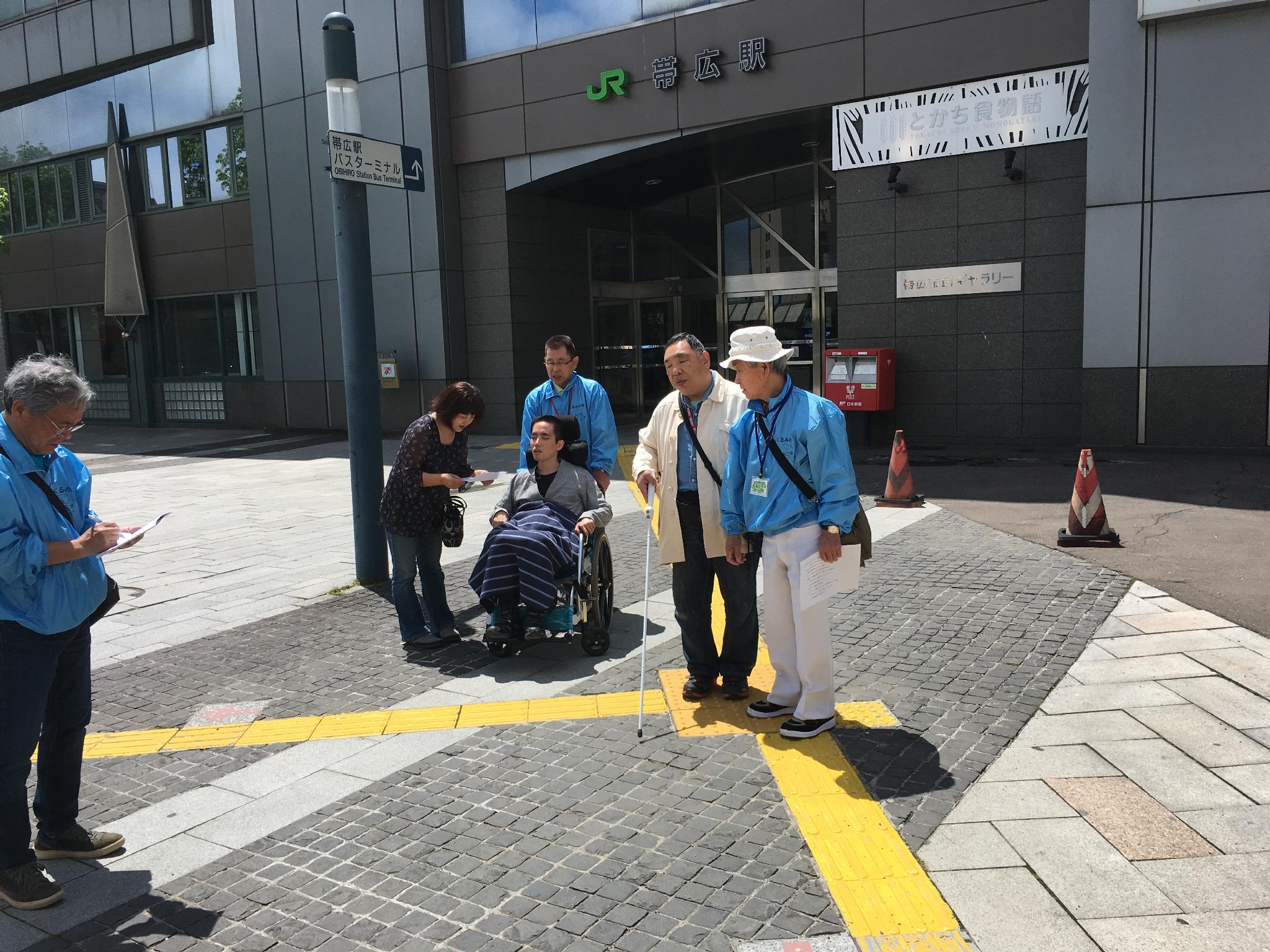 点字ブロックの上で立ち止まっている参加者<p>
