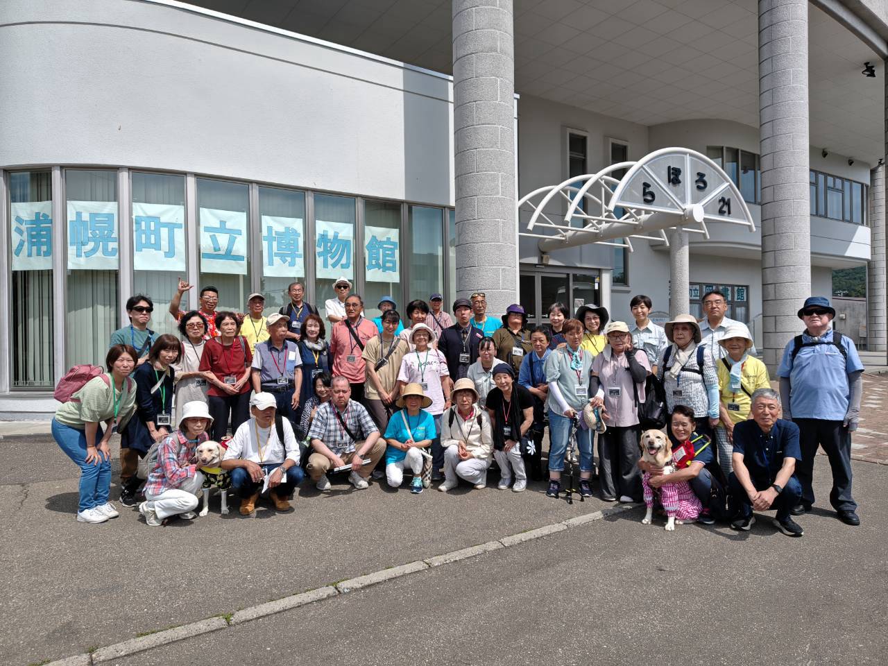 浦幌博物館前で集合写真