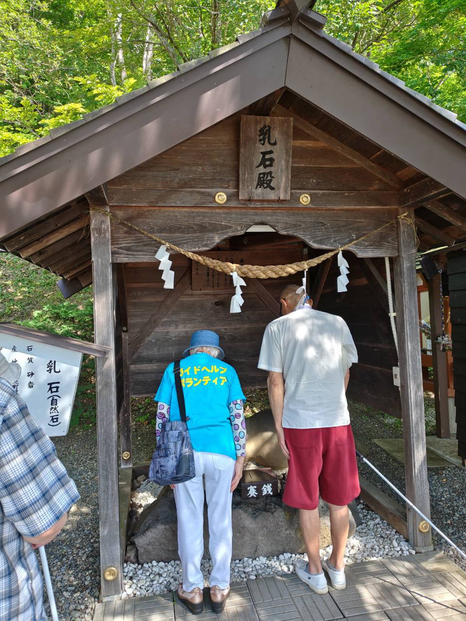 浦幌神社①